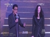 中国电影报道 《中国电影报道》 20141114