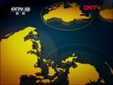 新闻直播间 《新闻直播间》 20111117 10：00