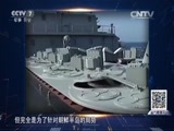 防务新观察 《防务新观察》 20160327 俄罗斯以退为进 乌克兰会重燃战火吗？