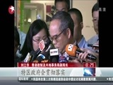 东方新闻 《东方新闻》 20141007