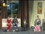欢乐集结号 《欢乐集结号》 20160405