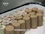 地理中国 《地理中国》 20180714 奇山异景·避水古村
