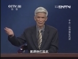 百家讲坛 《百家讲坛》 20130711 千古一后 10 禅位风波