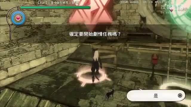 《重力异想世界》#14：阴谋，黑猫，梦