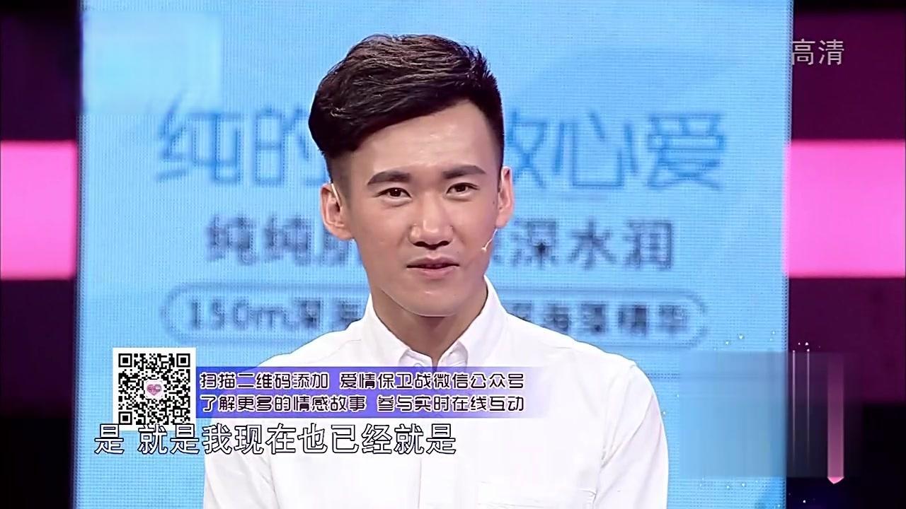爱情保卫战 2017 爱情保卫战 2017 20170706