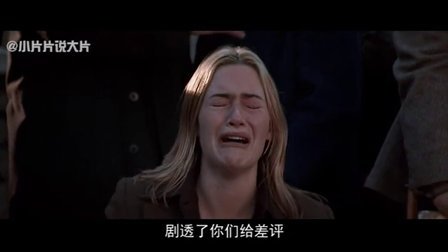 小片片说大片 第一季 性感女记者勇救死刑犯 69