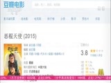 中国电影报道 《中国电影报道》 20151226