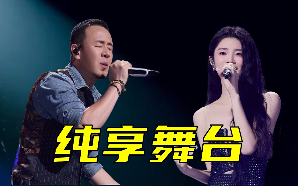 天赐的声音 第五季 爷青回！杨坤时隔多年再唱《答案》