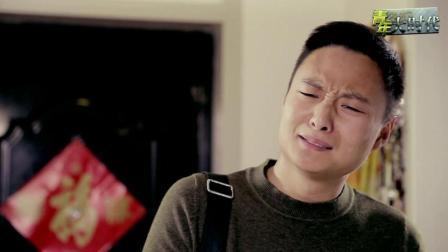 我猜中了开头 却没猜中结局 笑趴了 11