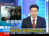 法治在线 法治在线 2010-02-14