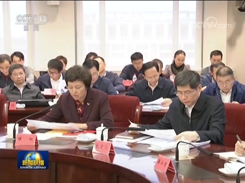 新闻联播 《新闻联播》 20191017 19:00