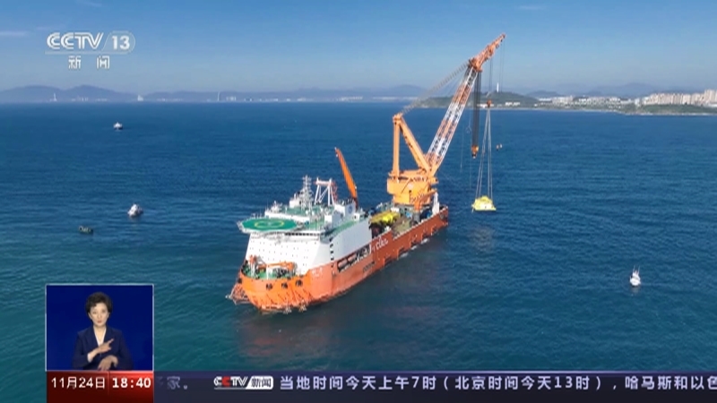 共同关注 《共同关注》 20231124