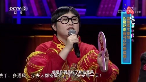 职场健康课 《职场健康课》 20200412 小心！看不见的胖更伤人