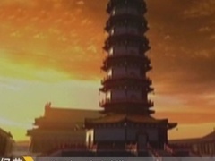 经典传奇 传奇宝塔之秘史真相