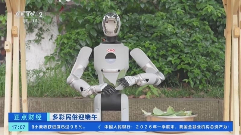 正点财经 《正点财经》 20260619 17:00