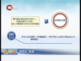 重庆新闻联播 《重庆新闻联播》 20160325