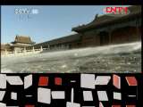 百家讲坛 《百家讲坛》 20111010 万历兴亡录（三）棍棒与道义的较量