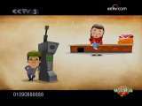 快乐驿站 快乐驿站 2009年 第245期