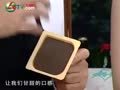 我爱每一天 《我爱每一天》20110505：咖喱牛肉饭