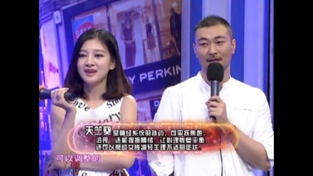 时尚汇 东方卫视精编版 2015 踏上寻香之旅 寻找城市味道