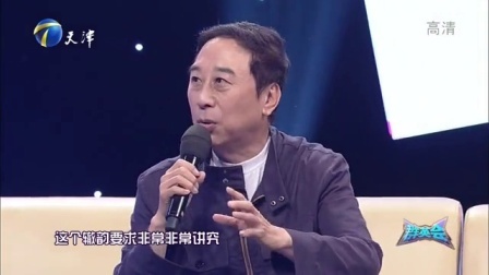 群英会 冯巩秀京东大鼓获掌声