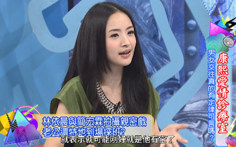 男女交往真的有定律可言吗?