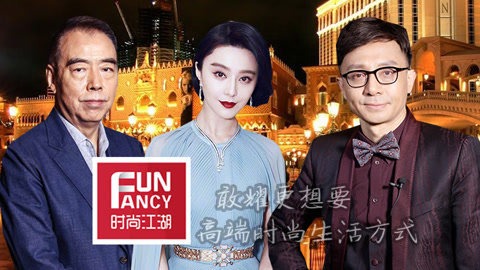 时尚江湖 时尚江湖：中国人再次染指戛纳