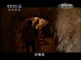走进突尼斯 走进突尼斯 第2集 母亲的歌