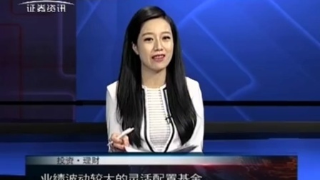 投资理财 2017 孙庭阳基金观察:诞生于急跌后的灵活配置基金 170914