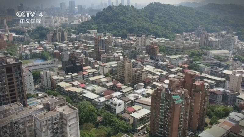 《海峡两岸》 20260308