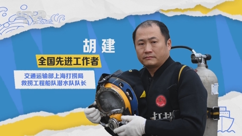 开讲啦 《开讲啦》 20250705 本期分享者：胡建