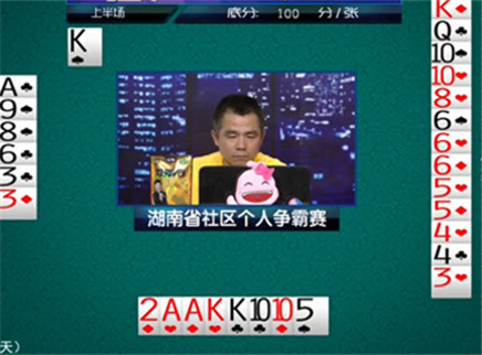 我是大赢家 我是大赢家20151028期