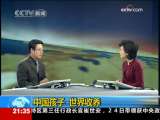 新闻1+1 中国孩子 世界收养