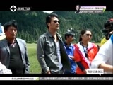 有多远走多远 《有多远走多远》 20151110 2015奥迪驾控汇：西藏探索之旅