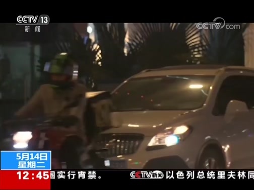 法治在线 《法治在线》 20190514