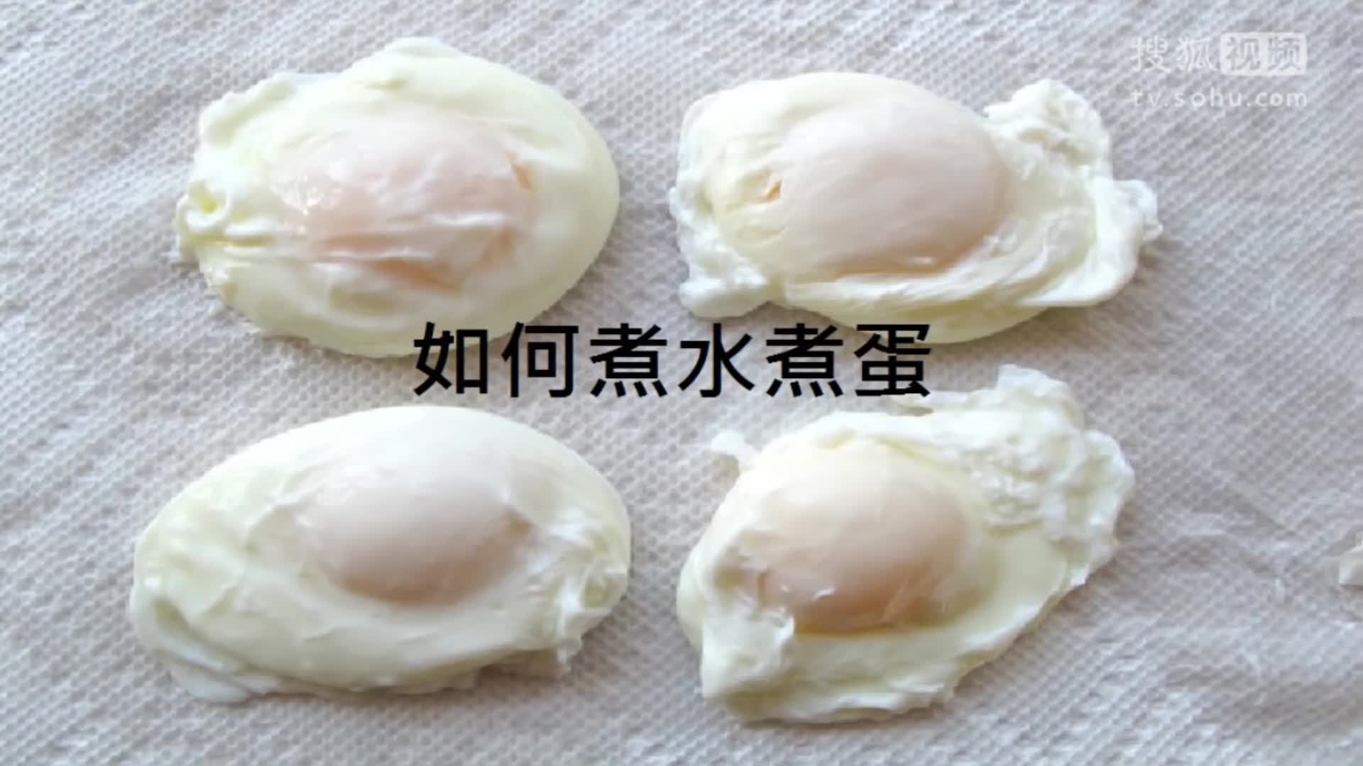 美&middot;食 这样煮出的水煮蛋细嫩爽滑，关键操作时间短还省电