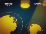 新闻直播间 《新闻直播间》 20120716 04：00