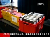 国际时讯 《国际时讯》 20150422