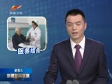新疆新闻联播 《新疆新闻联播》 20171011