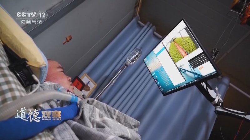 《道德观察(日播版)》 20260114 不想“躺平”的人生