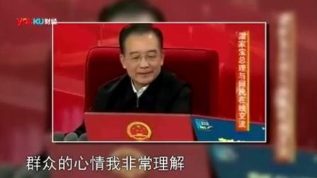 老友记 2013 冯仑 王兵《城之困》