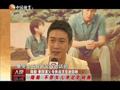 娱乐现场 《现场》20120908：秦海璐黄海波出席活动 坦言恋爱绝不高调