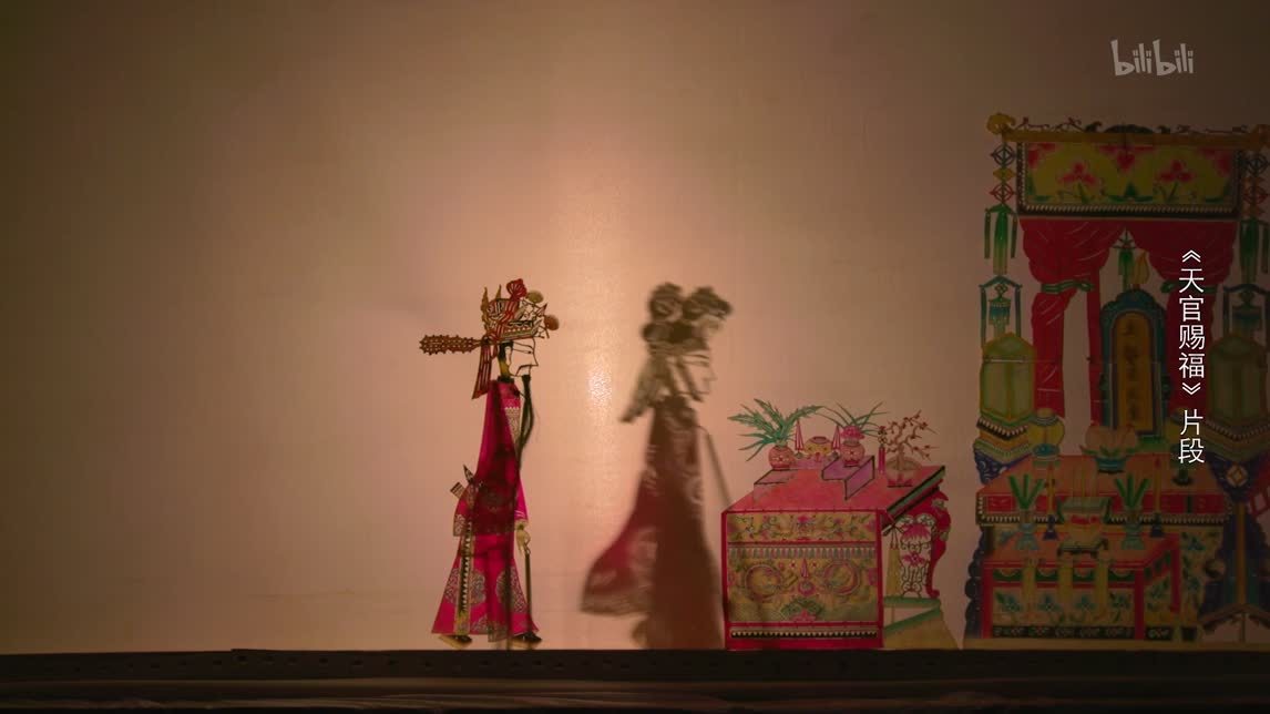 皮影艺人（上）