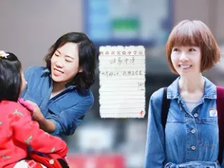 豫见后来 “世界那么大 我想去看看”女教师：没有答应过要去看世界
