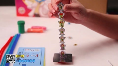 玩疯了手工帝 手工帝也爱科学 魔法盒子玩起来