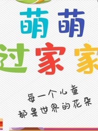 花木兰2动画片国语免费观看