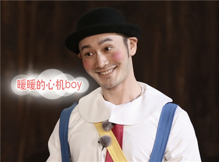 心机boy黄晓明整懵导演组