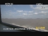 远方的家 《远方的家》 20141129 北纬30°·中国行（2）千岛之城——舟山