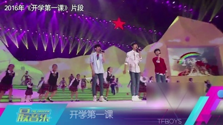 最音乐 票选00后最爱华语明星