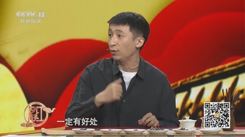 夕阳红 《夕阳红》 20250108 品茗之乐（2）